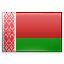 Belarusian Rubles